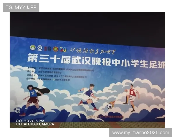 足球直播中国官网提供丰富的比赛回放资源，让用户随时随地回顾喜爱的足球赛事
