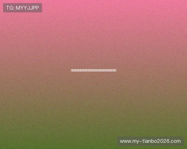 世界杯期间球赛直播真人娱乐互动体验提升观众沉浸感的实用技巧